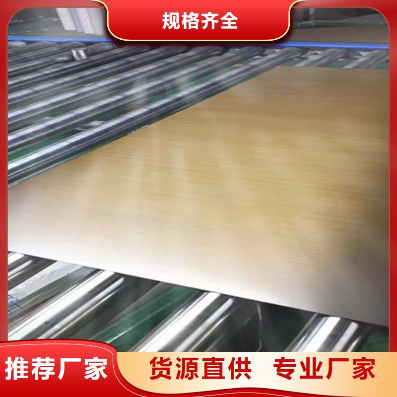不锈钢彩板不锈钢板品质无所畏惧实力雄厚品质保障