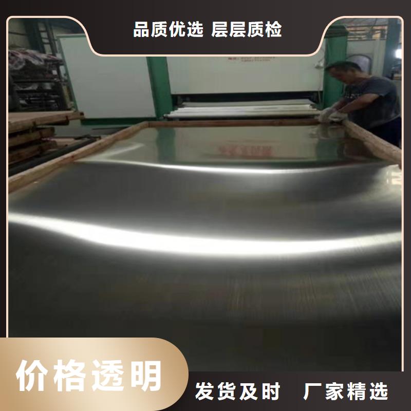 找不锈钢彩卷-实体厂家可定制当地经销商