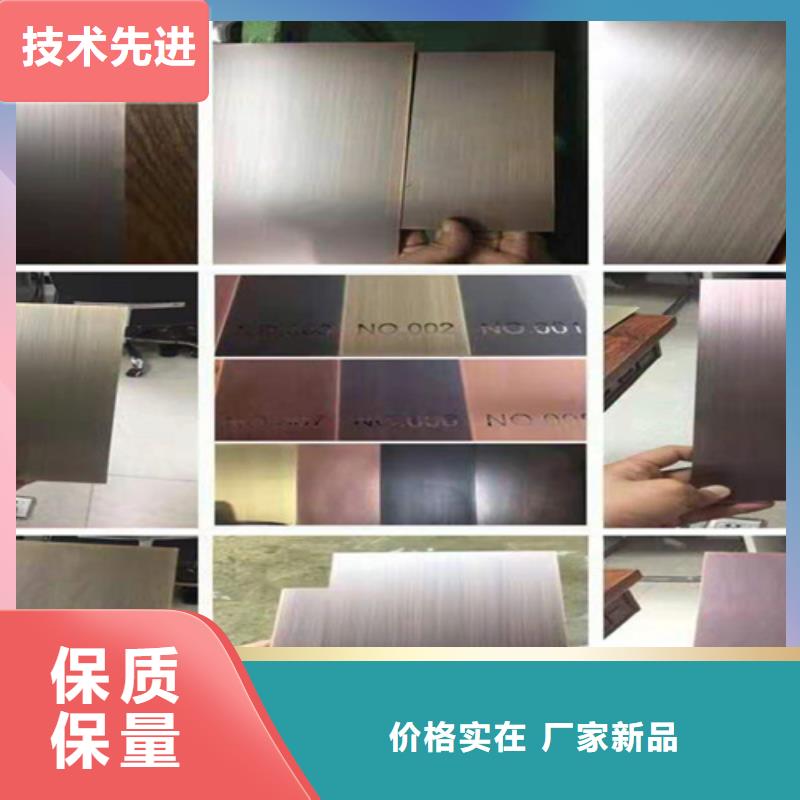 不锈钢彩板真正的厂家货源注重细节