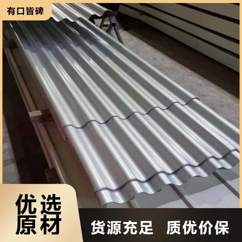 买不锈钢瓦全国统一价产地工厂