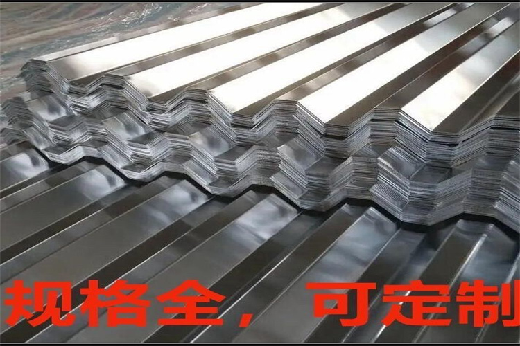 周边不锈钢瓦楞板生产厂家源厂定制