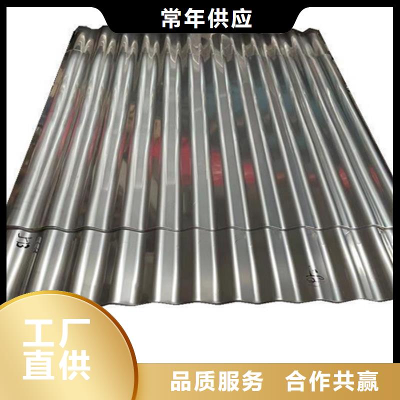 不锈钢瓦-专注不锈钢瓦十多年本地经销商