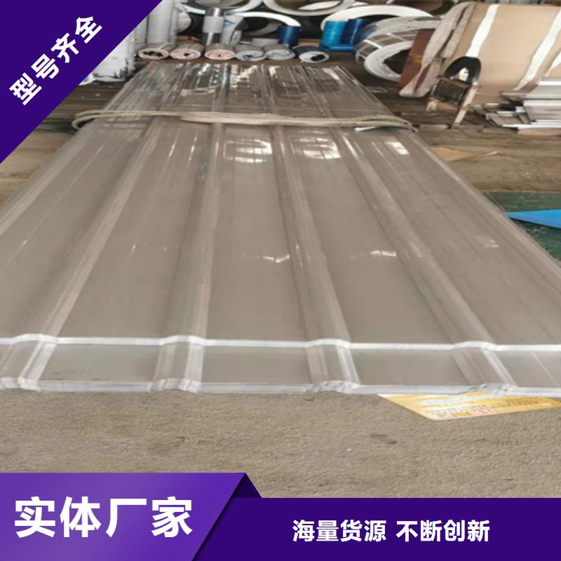 #不锈钢瓦#量大从优当地品牌