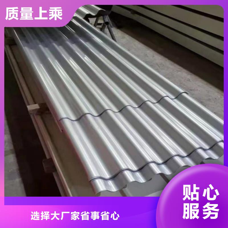 不锈钢瓦厂家价格优势当地经销商