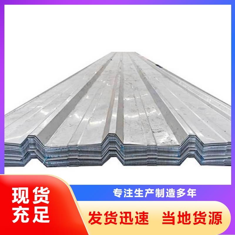 不锈钢波纹板图文介绍认准大品牌厂家