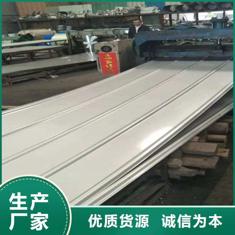 不锈钢瓦实体大厂支持加工定制