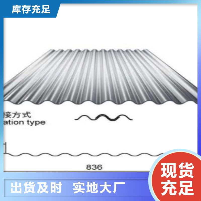不锈钢瓦资质齐全层层质检