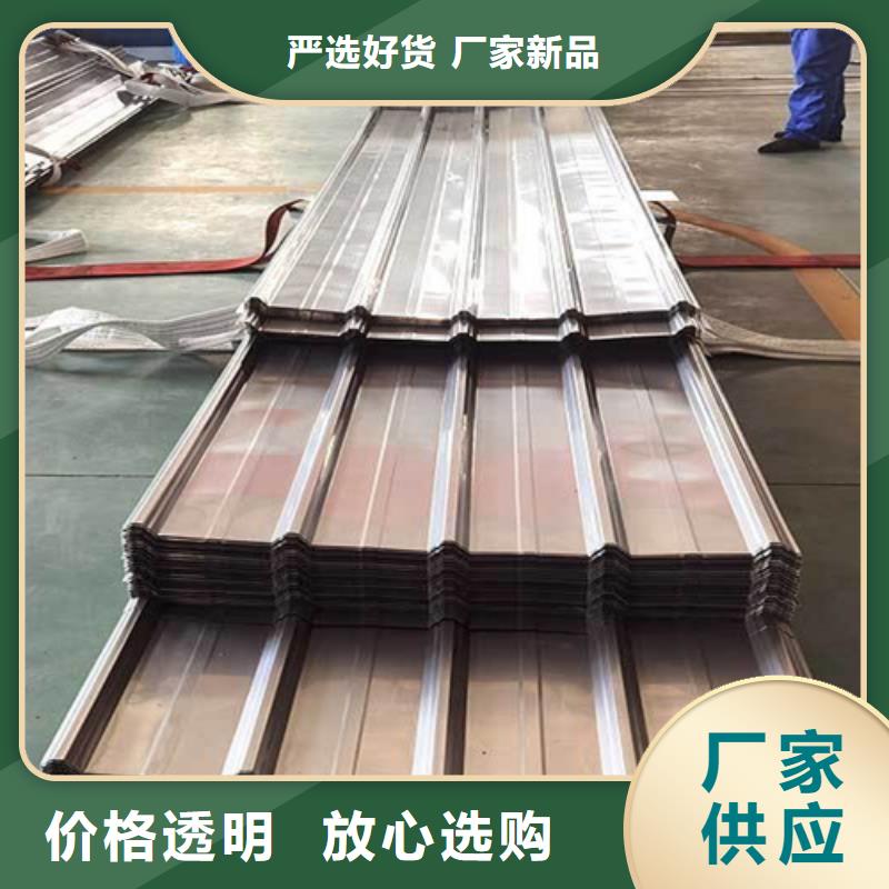 不锈钢瓦品质同城生产厂家