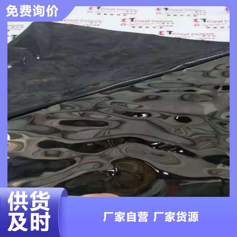 不锈钢水波纹产品详细介绍款式多样