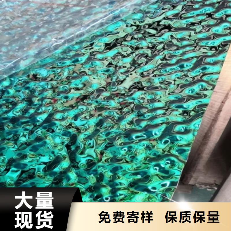 不锈钢水波纹质量保证制造生产销售