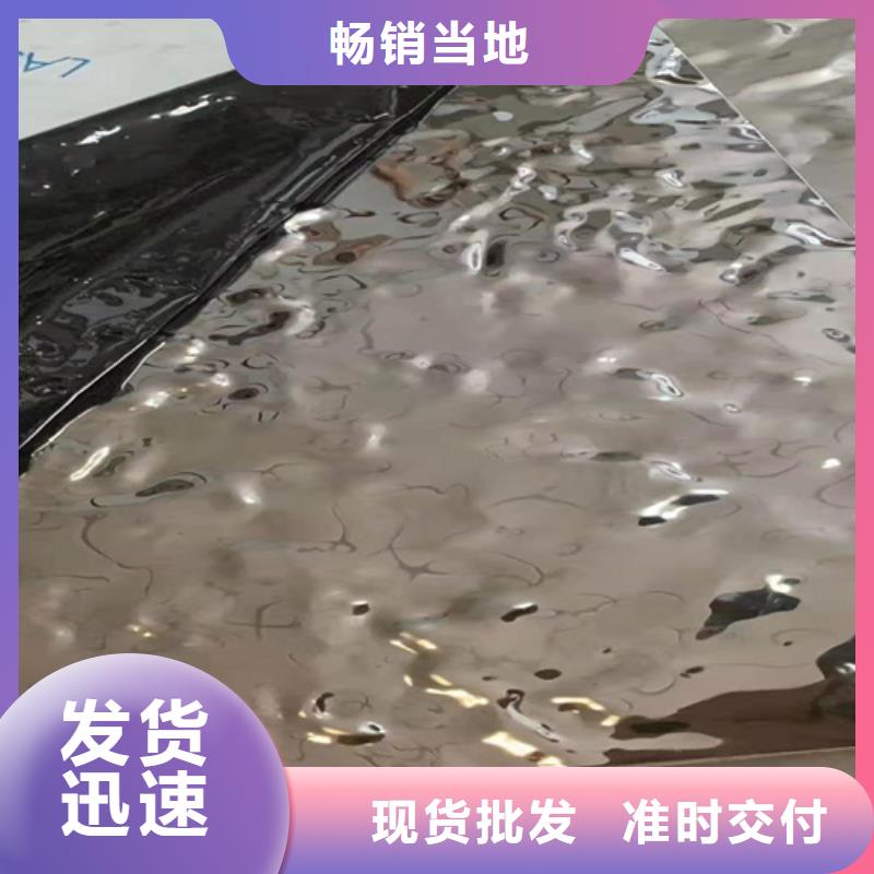 库存充足的不锈钢水波纹销售厂家产品实拍