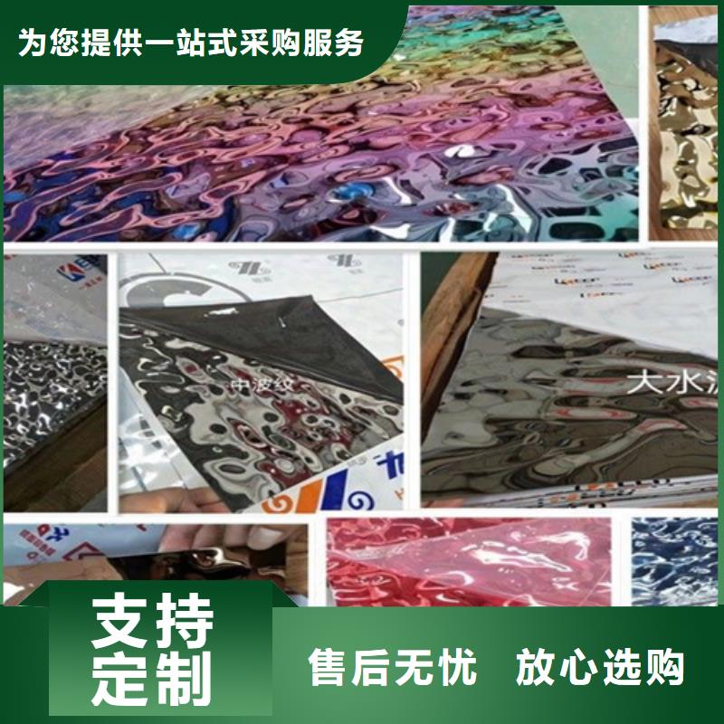 不锈钢大中小波纹品质甄选好厂家有担当