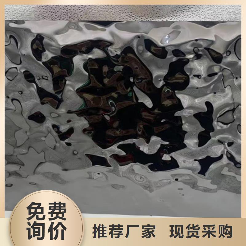 供应批发不锈钢水波纹-省心厂家销售