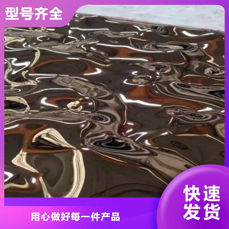 不锈钢水波纹-本地商家大厂家实力看得见