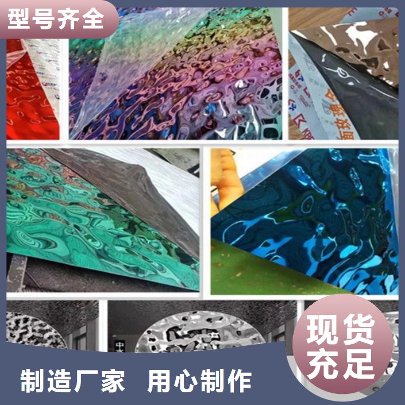 不锈钢水波纹_快来了解本地服务商