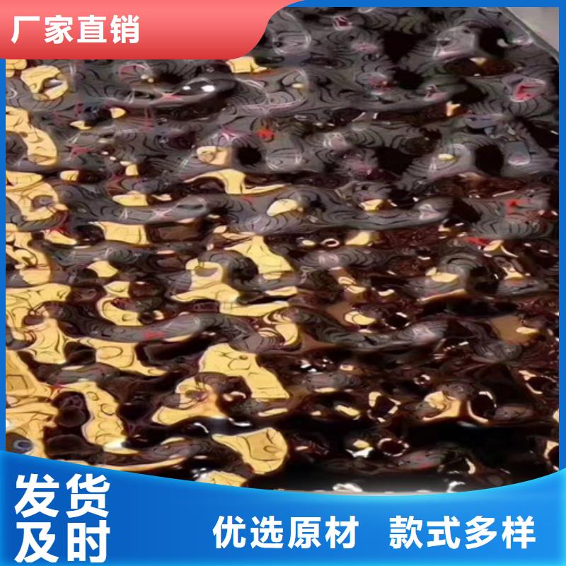 不锈钢大中小波纹老品牌款式多样