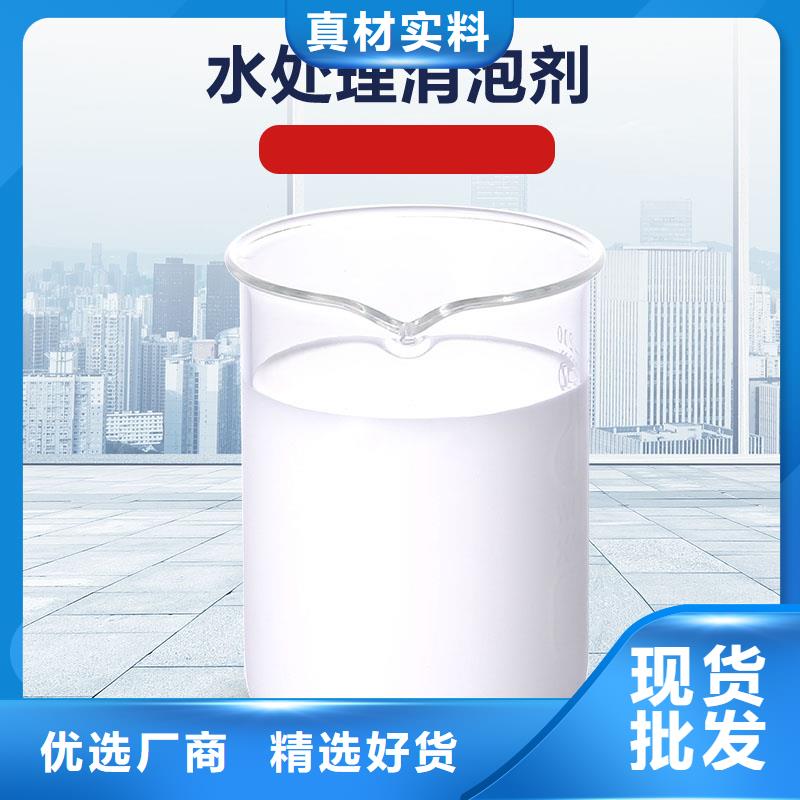 喷淋除油消泡剂快速分散厂家电话当地制造商