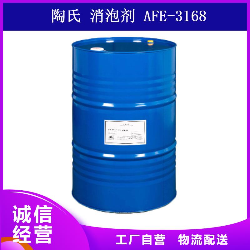水处理用消泡剂无残留价格实惠