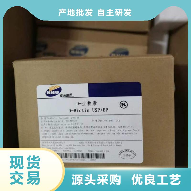 遂宁新和水溶性维生素使用方法