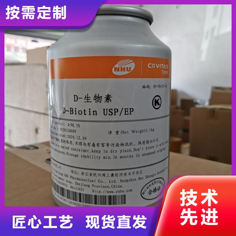 水溶性维生素使用方法本地公司