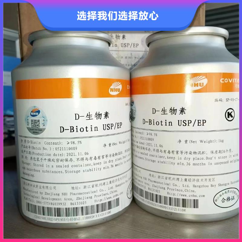 遂宁新和水溶性维生素使用方法