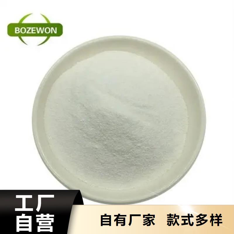 维生素H用途同城经销商