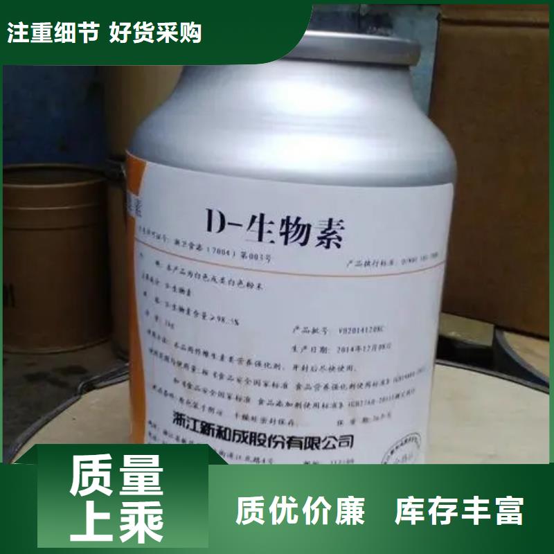 水溶性维生素使用方法出厂严格质检