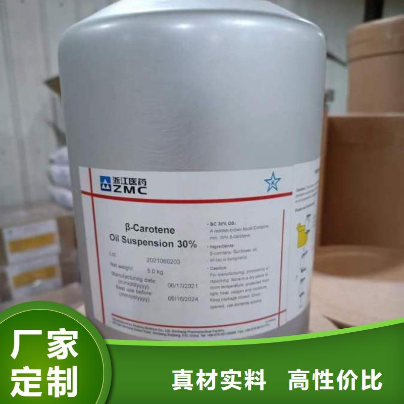 D-生物素用途同城厂家