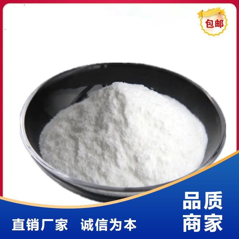 D-生物素使用方法一站式采购商家