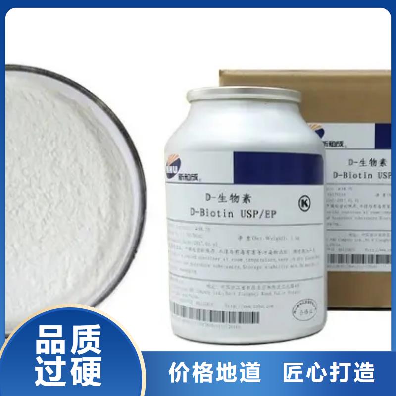 新和水溶性维生素用途本地生产商