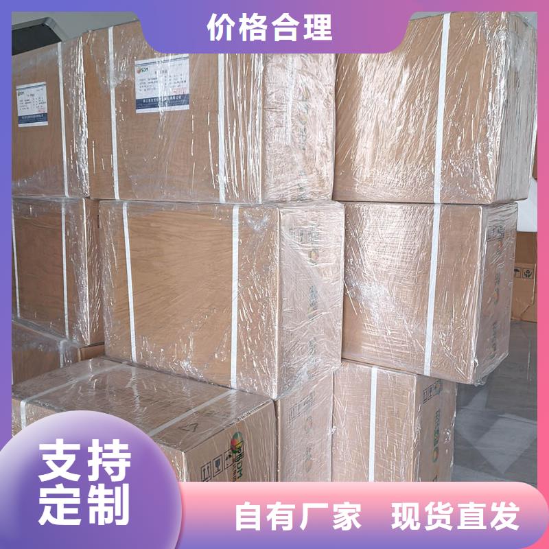 新和水溶性维生素批发以质量求生存