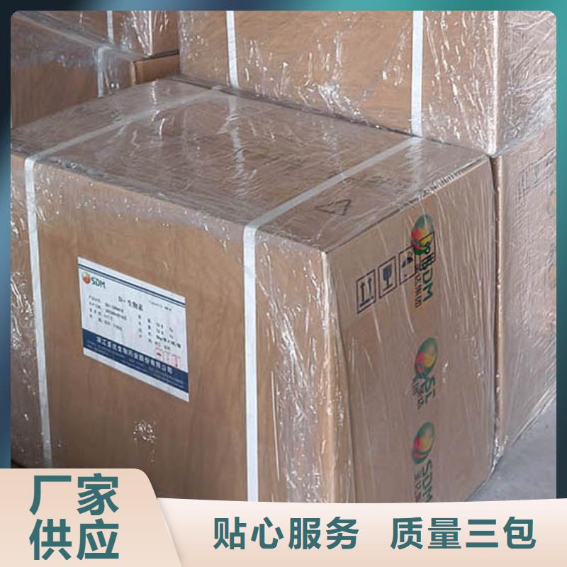 新和成生物素厂家质量好