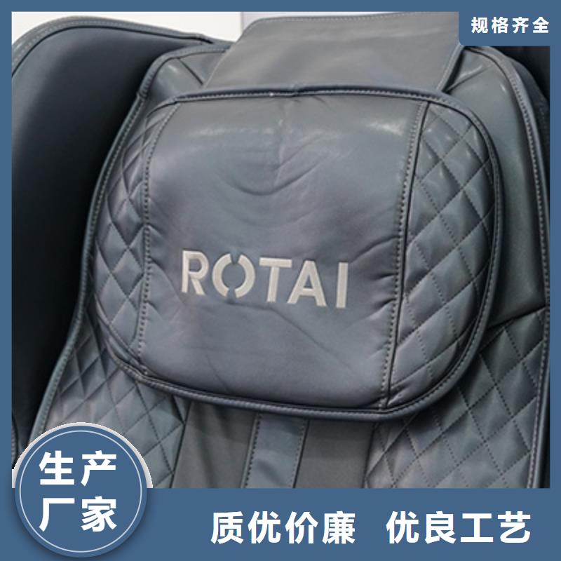 家庭按摩椅价格【荣泰按摩椅】故障处理办法准时交付