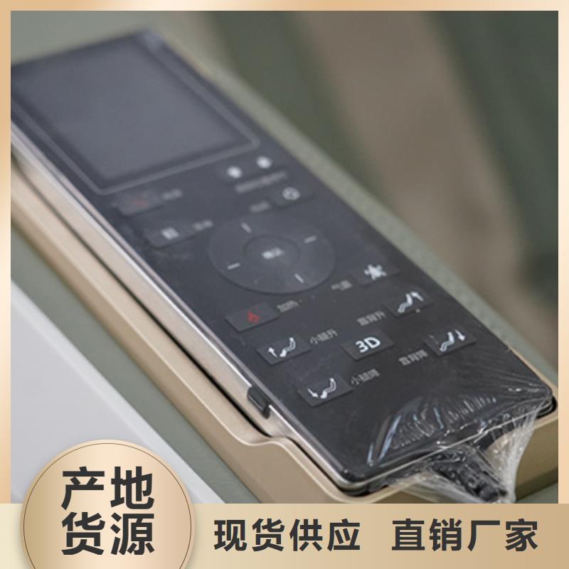 家庭电动按摩椅十大品牌【荣泰按摩椅】经销商
