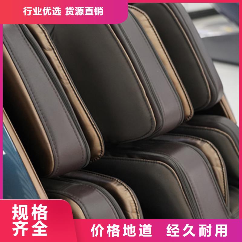 按摩椅,荣泰按摩椅当地厂家值得信赖支持大批量采购