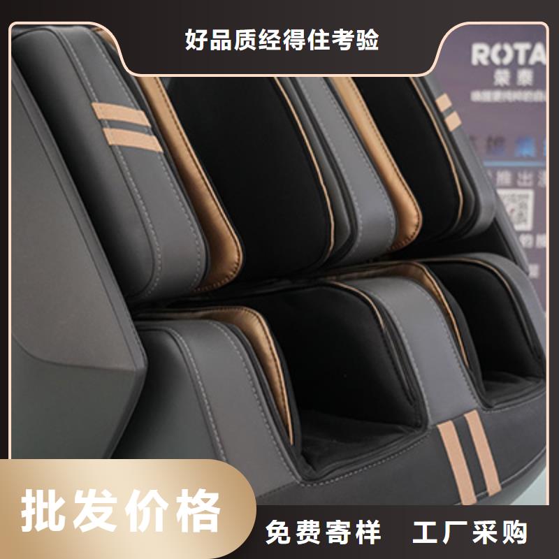 全身按摩椅什么牌子的好【荣泰按摩椅】发展趋势不断创新