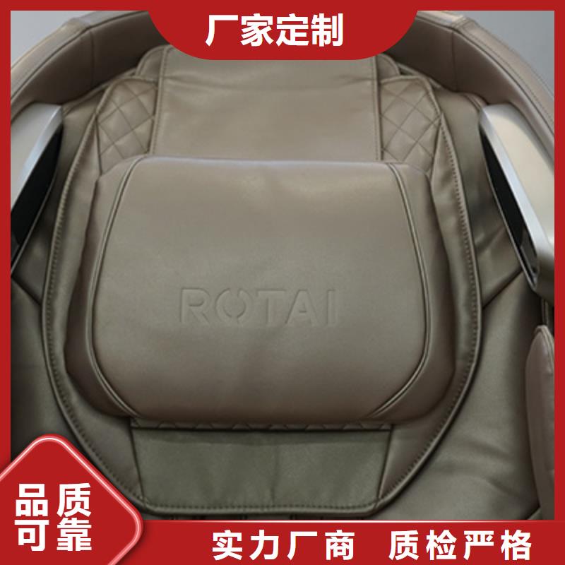 老人按摩椅有用吗【荣泰按摩椅】发展趋势当地生产厂家