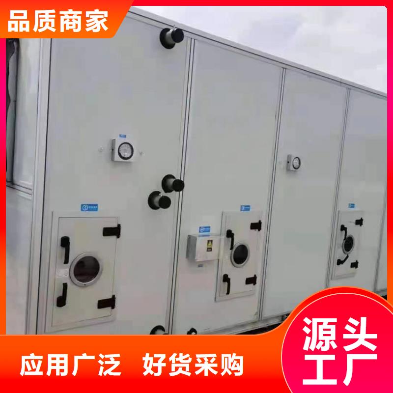 单向流新风机【厚通实业】选购技巧本地品牌