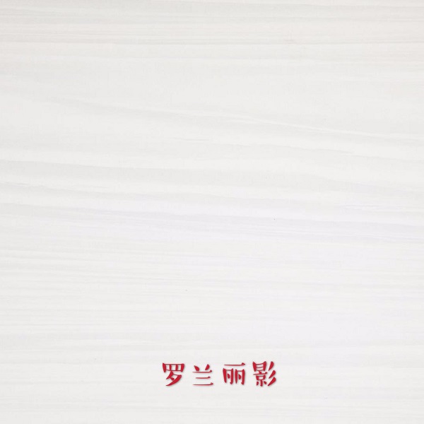 生态板一站式采购方便省心