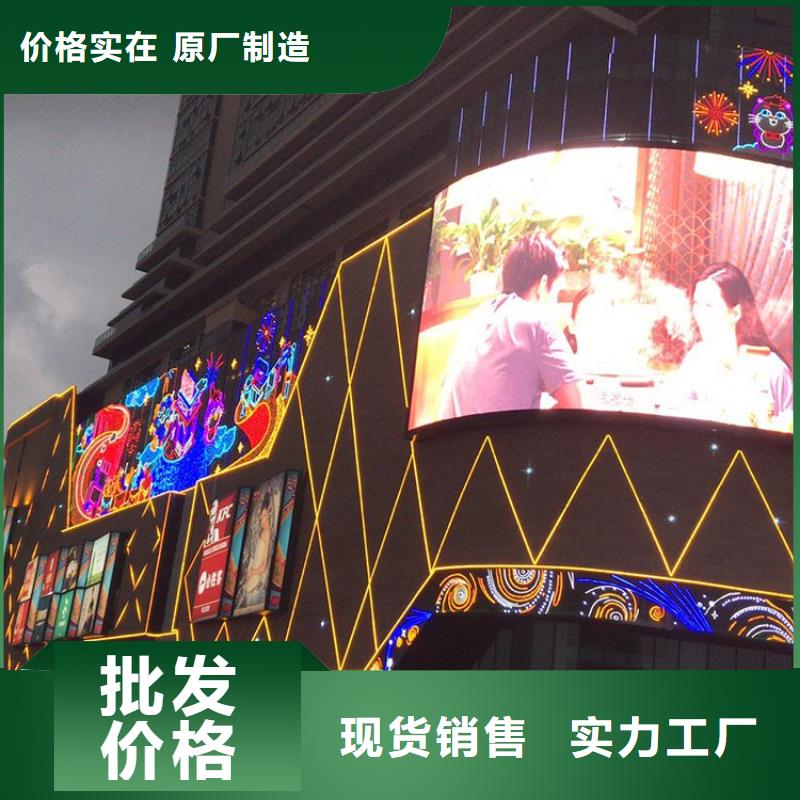 led数字显示屏亮度高支持大小批量采购