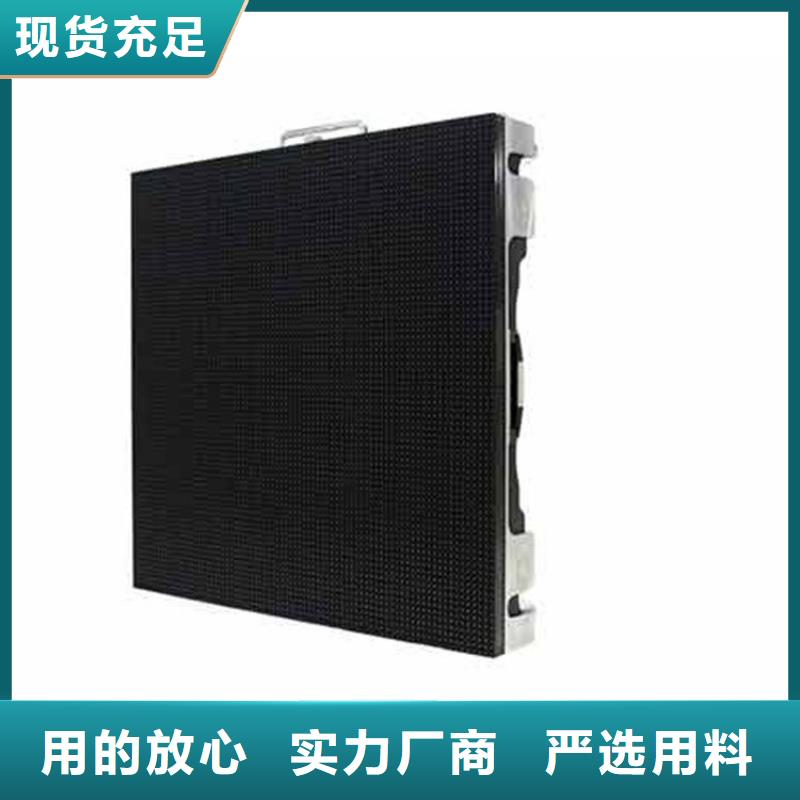 供应LED双色显示屏-实体厂家可定制厂家直销货源充足