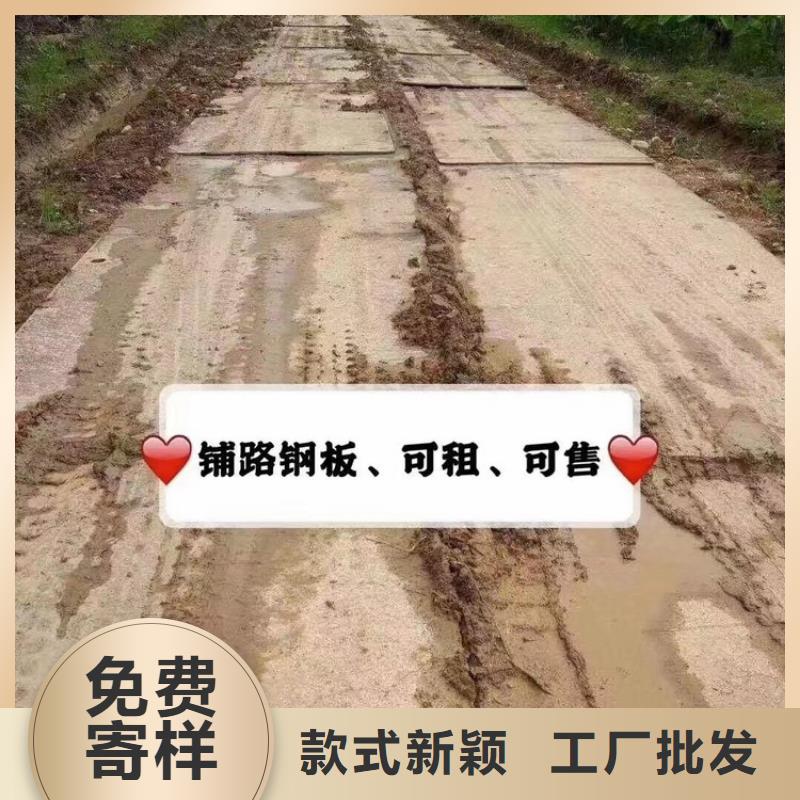 魏都附近铺地钢板出租报价当地经销商