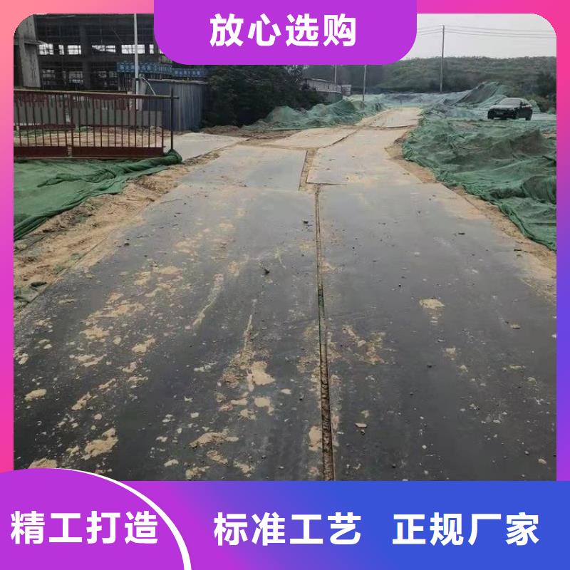 附近出租钢板公司销售的是诚信