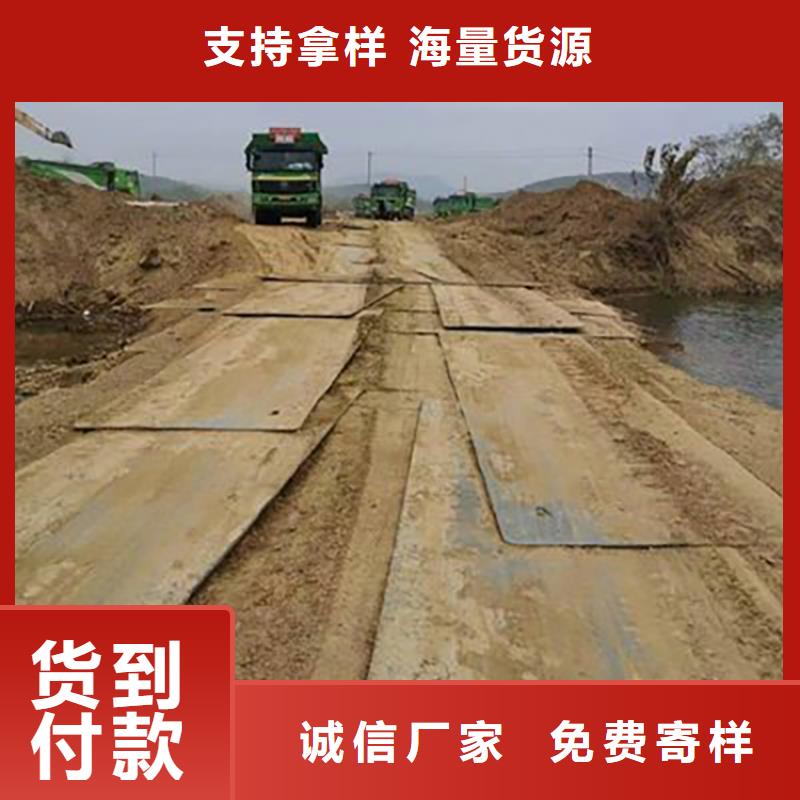 钢板租赁诚信为本同城货源