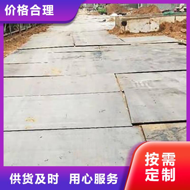本地铺地钢板租赁送货上门销售的是诚信