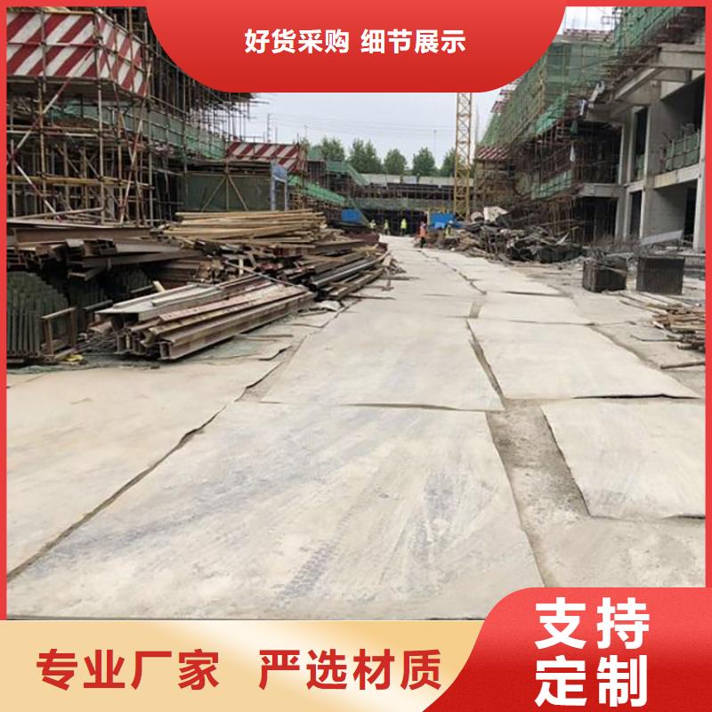 钢板租赁-出租铺路钢板敢与同行比价格快捷的物流配送
