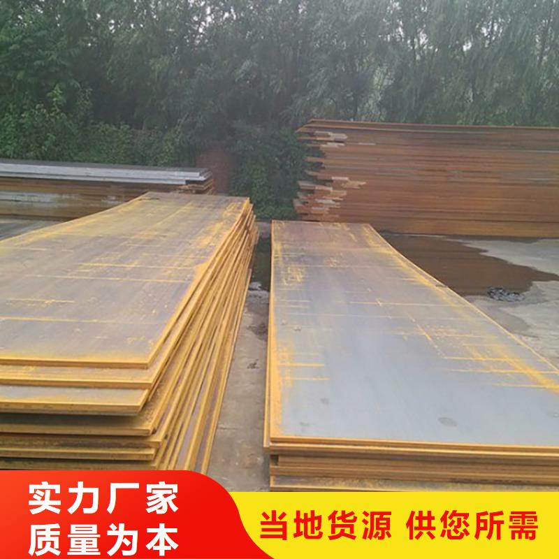 【钢板租赁-出租铺路钢板量大从优】量少也做