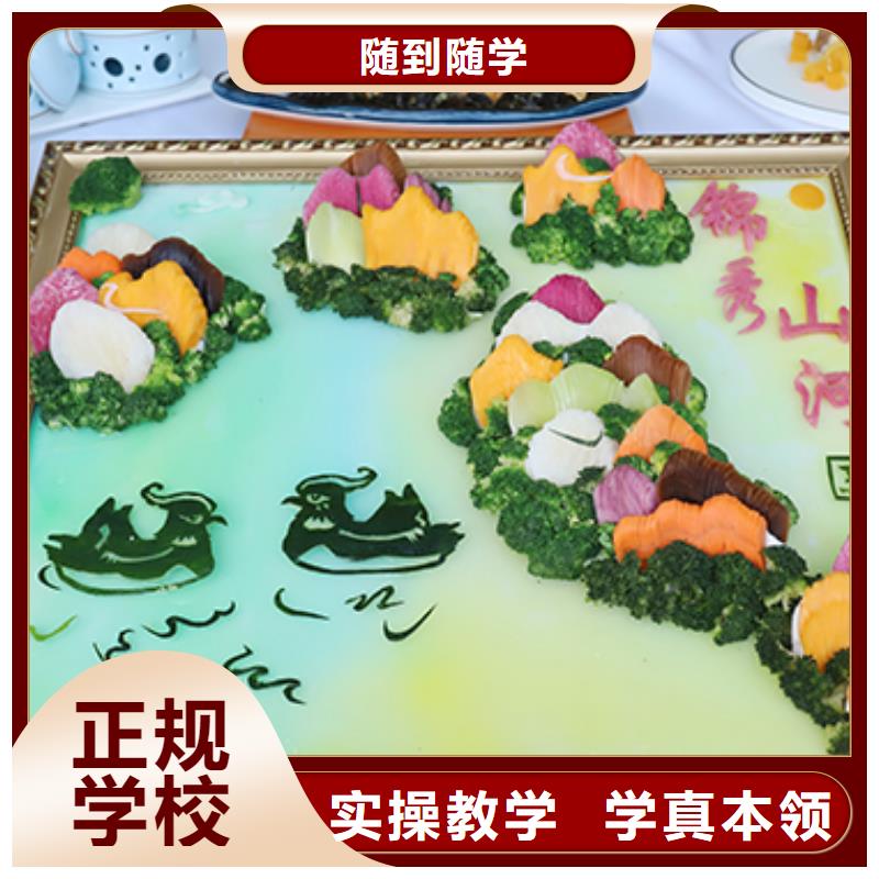 餐饮培训厨师培训学校手把手教学校企共建