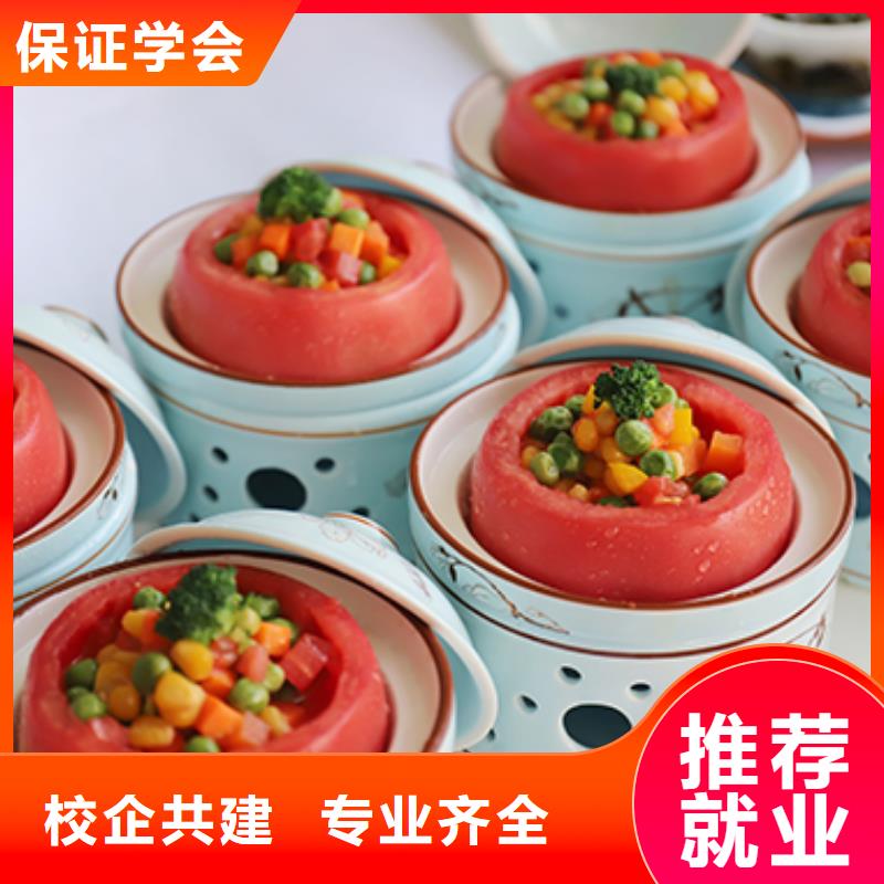 餐饮培训厨师培训学校正规培训同城制造商