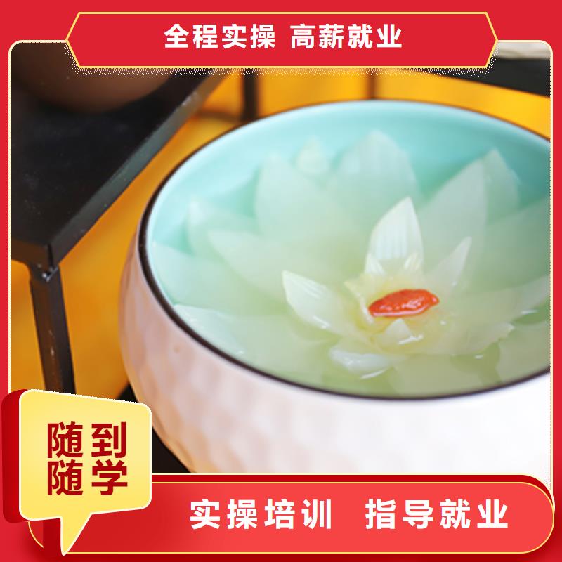 【餐饮培训烹饪培训实操培训】正规培训